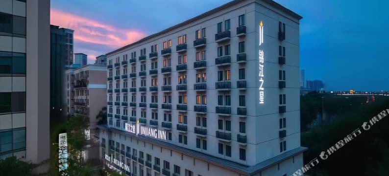 锦江之星(西安玉祥门地铁站庆阳大厦店)图片