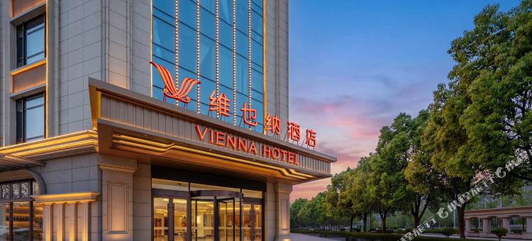 维也纳酒店(唐山河头老街店)图片