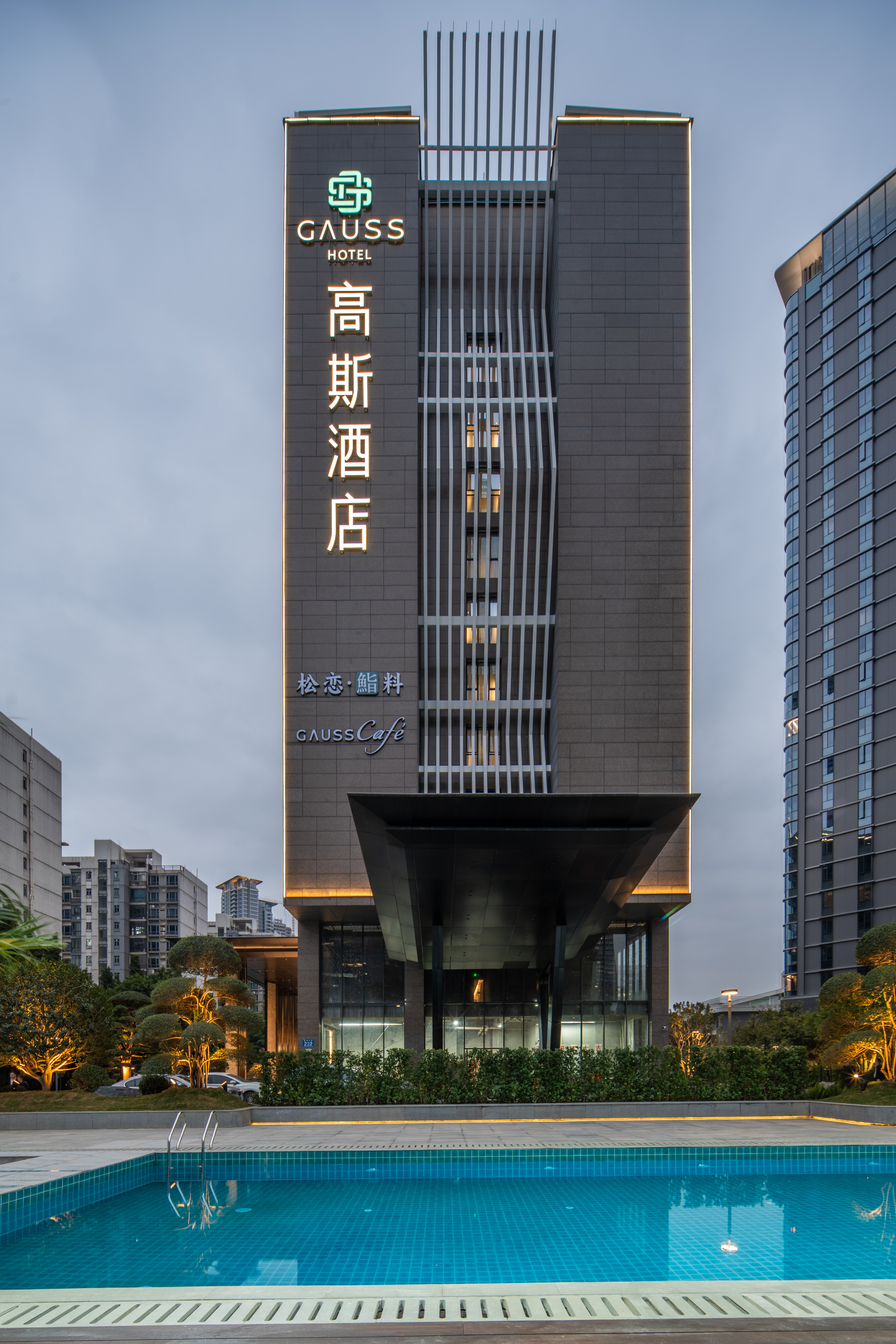 Pazhou‌ Canton Tower‌ GAUSS HOTEL Hotel Overview