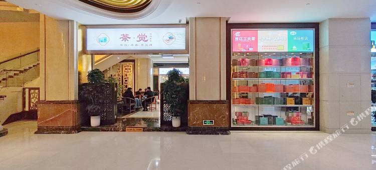 金德瑞国际酒店(宜昌水悦城购物中心三峡大学店)图片