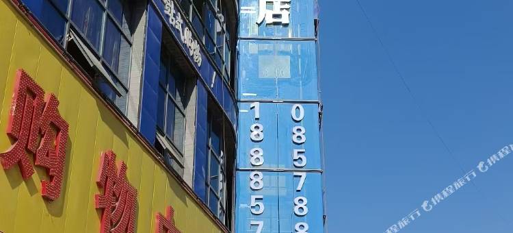 泰哲源民宿图片