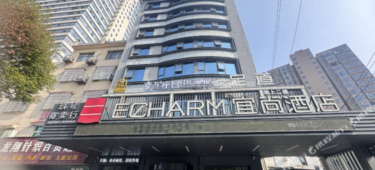 星座H电竞酒店(醴陵站润鲨奥特莱斯购物中心店)图片