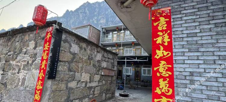 文勤农家院图片