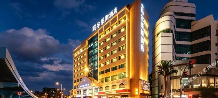玛尔莱斯酒店(惠阳高铁站淡水壹中心店)图片