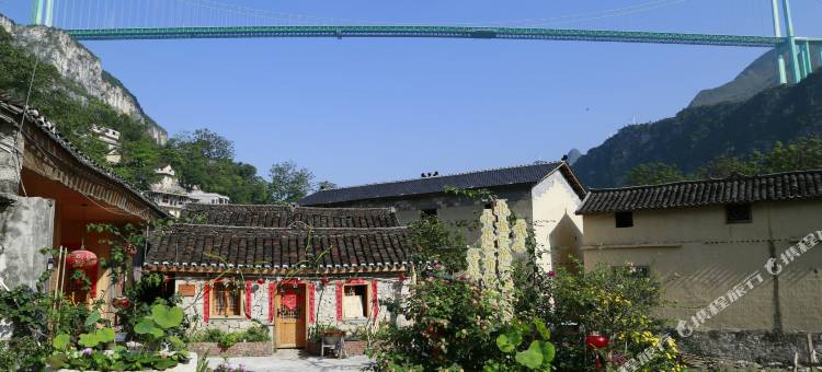 小花江布依桥缘居民宿图片