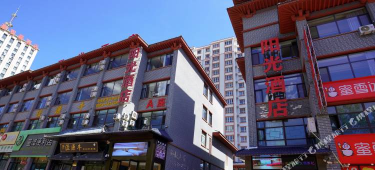 泾源县阳光酒店图片