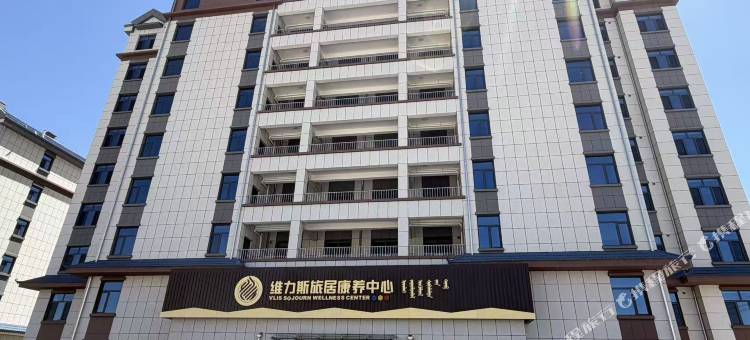 维力斯宾馆图片