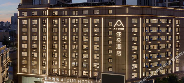 泉州宝洲路宏昌亚朵酒店图片