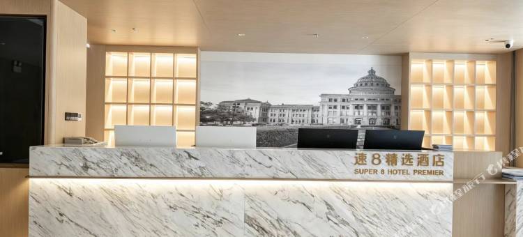 速8精选酒店图片