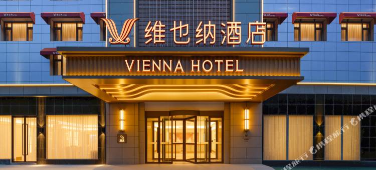 维也纳酒店(天津梅江会展中心南珠桥地铁站店)图片