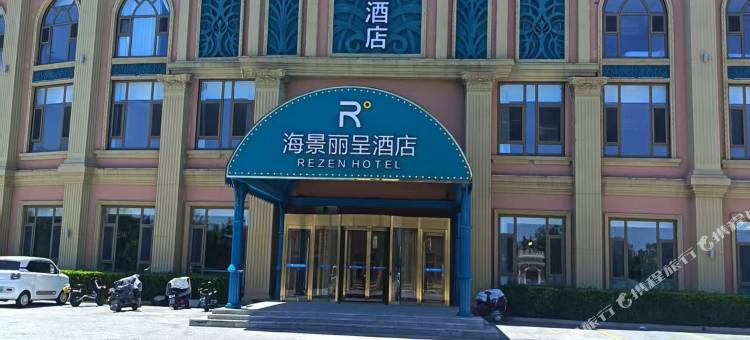 烟台蓬莱海景丽呈酒店图片