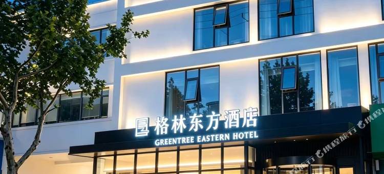 常州格林东方酒店(青果巷万象城店)图片