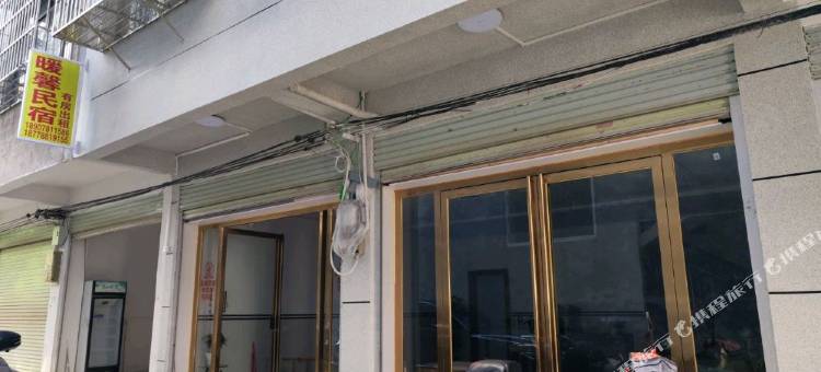 暖馨民宿(广西民族师范学院店)图片