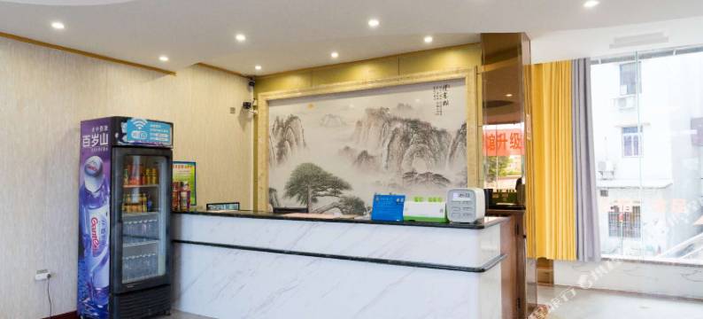 新兴金印宾馆图片