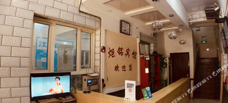 乌鲁木齐炬铭宾馆(机场店)图片