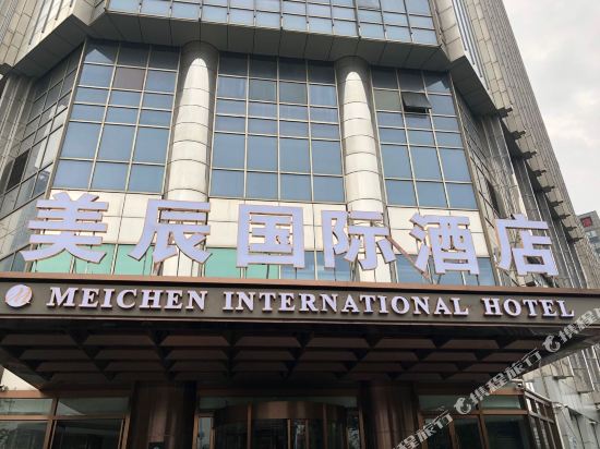 南京美辰国际酒店