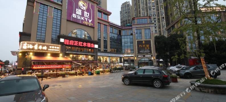 雅安心也私享酒店(正黄时代天街店)图片