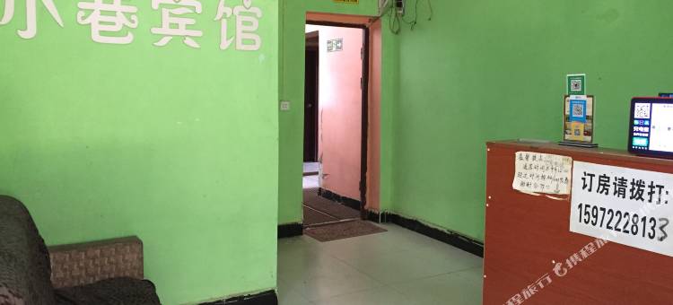 小巷宾馆(武汉生物工程学院店)图片