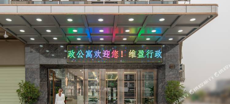 新盈HOTEL(明珠站店)图片