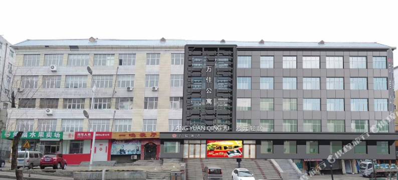 鸡西芳元轻居宾馆图片