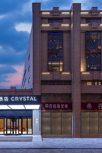 桔子水晶天津滨江道步行街酒店图片