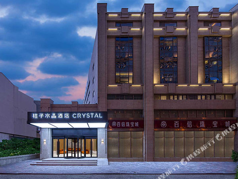 天津滨江道步行街桔子水晶酒店