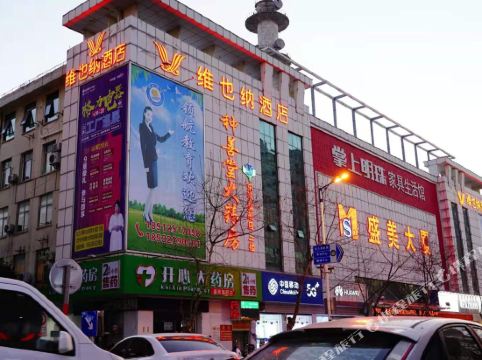 东台德润广场购物攻略,德润广场物中心/地址/电话/营业时间【携程攻略