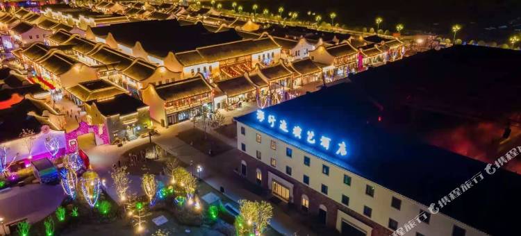 梅州游行迹演艺酒店图片