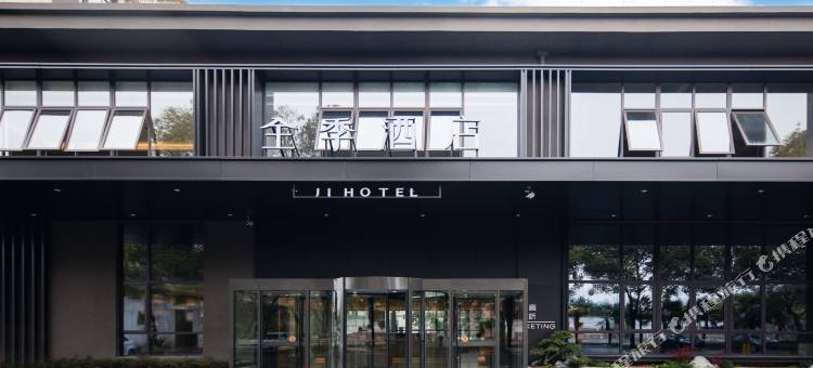 全季酒店(泰州老街凤城河景区店)图片