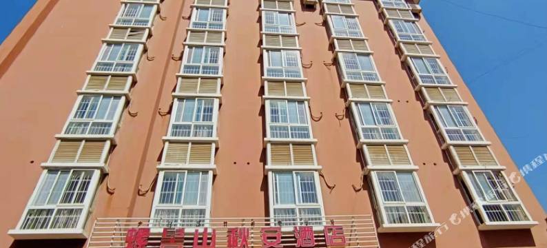 普格螺髻山秋安酒店图片