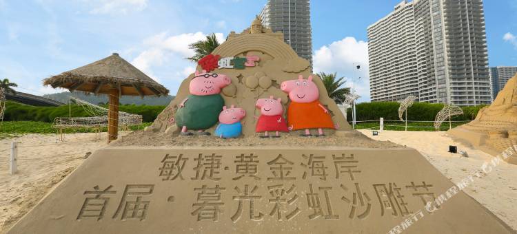 海陵岛优美家度假别墅(敏捷黄金海岸店)图片