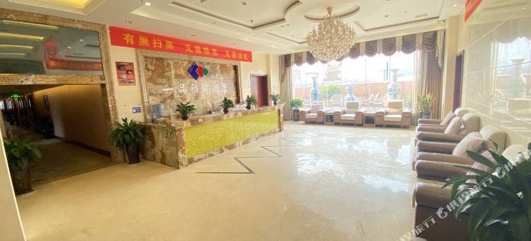 楚雄商会酒店图片