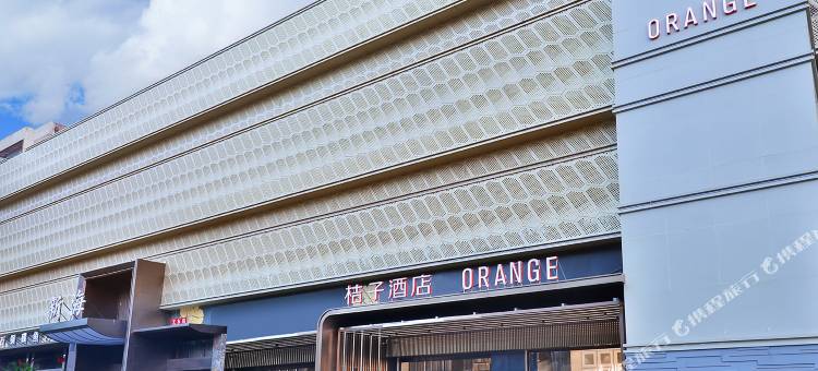 桔子酒店(济南文化东路店)图片