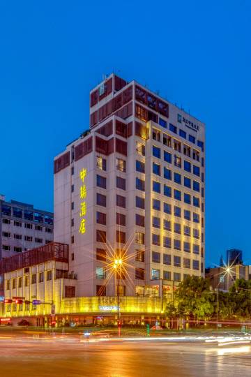 浙江中瑞大厦图片