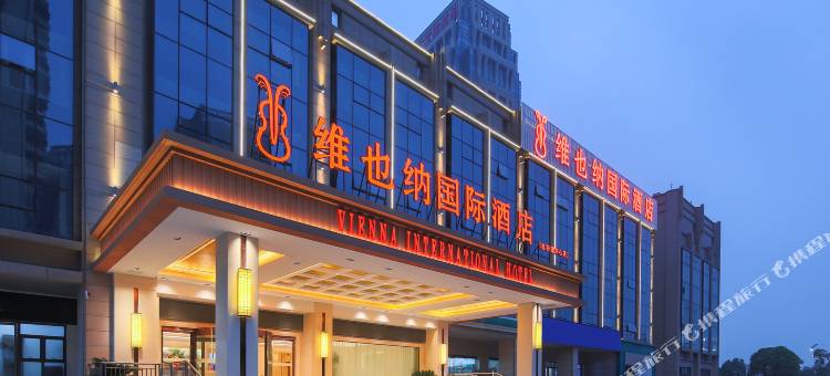 维也纳国际酒店(南昌红谷滩中心铜锣湾广场店)图片