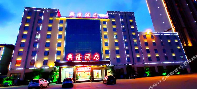 惠来县葵潭兴隆酒店图片