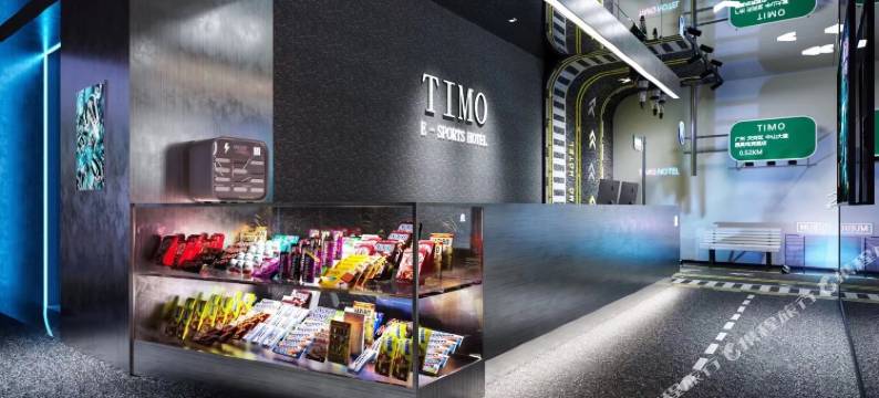 CHILL TIME电竞酒店式公寓图片