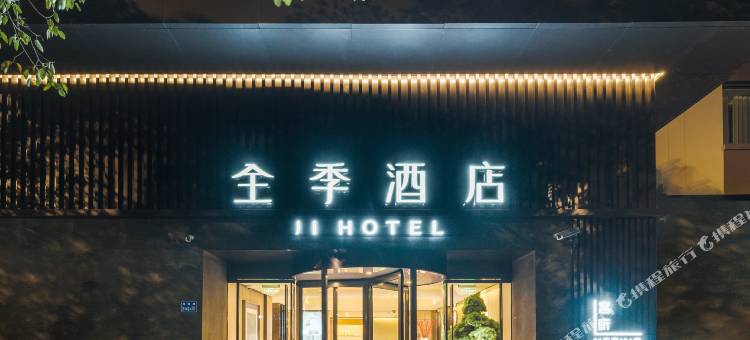 全季酒店(上海陆家嘴民生路地铁站店)图片
