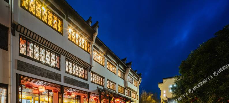 黟县黟香园酒店图片