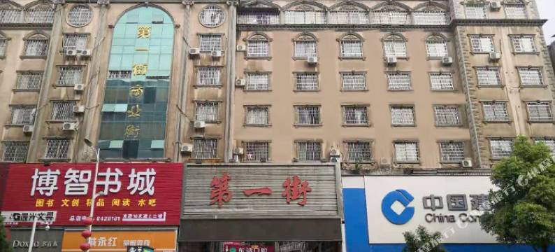 永州佳缘公寓图片