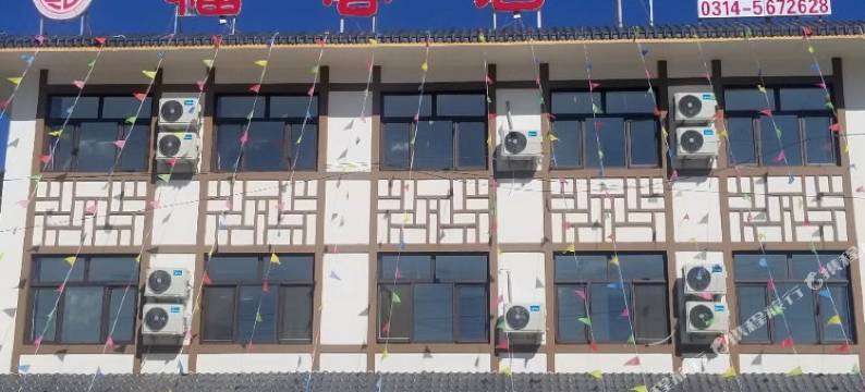 兴隆福客居农家院图片