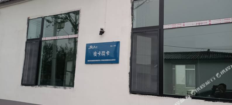 恰卡拉卡本院(茶卡店)图片