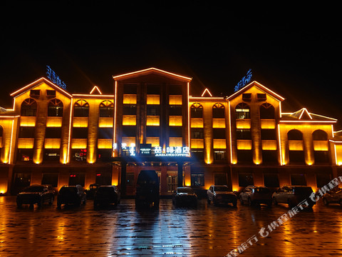 喆啡酒店(阿尔山火车站市政府店)