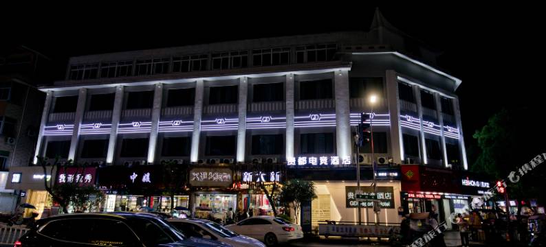 温州贵都电竞酒店图片