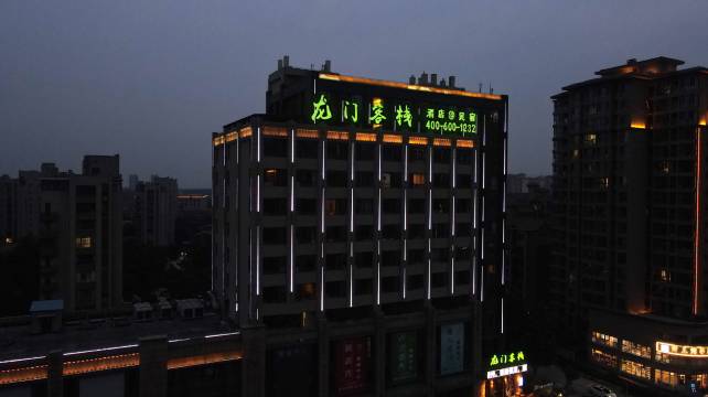 龙门客栈(香河店)