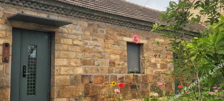 日照安泰渔港村落民宿(岚山海上碑店)图片