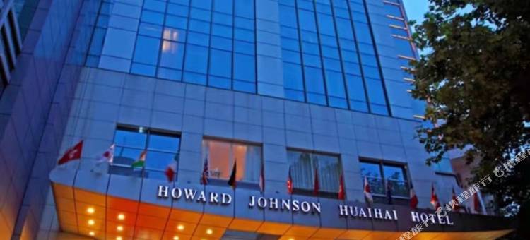 上海嘉豪淮海国际豪生酒店图片