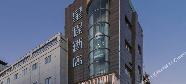 星程酒店(新沂南京路店)图片