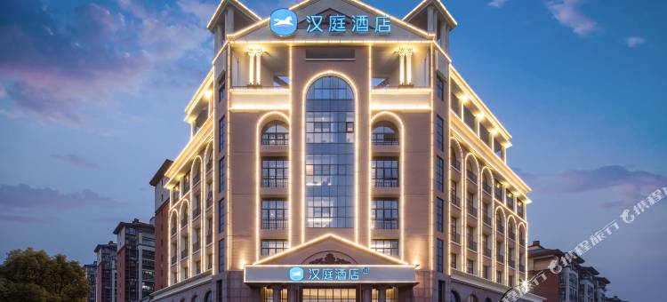 汉庭酒店(南陵店)图片