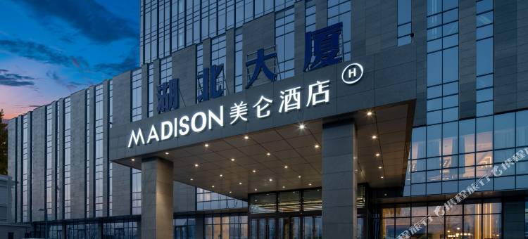 乌鲁木齐高铁站万达广场美仑酒店图片